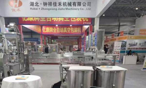 花桥国际博览中心